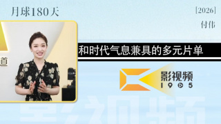 青春岁月